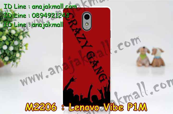 เคส Lenovo vibe p1m,รับสกรีนเคส Lenovo vibe p1m,เคสประดับ Lenovo vibe p1m,เคสหนัง Lenovo vibe p1m,รับพิมพ์ลายเคส Lenovo vibe p1m,เคสฝาพับ Lenovo vibe p1m,เคสพิมพ์ลาย Lenovo vibe p1m,เคสไดอารี่เลอโนโว vibe p1m,เคส true lenovo 4g,เคสหนังเลอโนโว vibe p1m,เคสยางตัวการ์ตูน Lenovo vibe p1m,สั่งทำเคส Lenovo vibe p1m,สั่งพิมพ์ลายเคส Lenovo vibe p1m,เคสหนังประดับ Lenovo vibe p1m,สกรีนเคสฝาพับ Lenovo vibe p1m,เคสสกรีน true lenovo 4g,สกรีนเคสลายการ์ตูน Lenovo vibe p1m,เคสฝาพับประดับ Lenovo vibe p1m,เคสตกแต่งเพชร Lenovo vibe p1m,เคสฝาพับประดับเพชร Lenovo vibe p1m,เคสอลูมิเนียมเลอโนโว vibe p1m,เคสทูโทนเลอโนโว vibe p1m,กรอบมือถือเลอโนโว vibe p1m,รับทำลายเคสการ์ตูน Lenovo vibe p1m,เคสแข็งพิมพ์ลาย Lenovo vibe p1m,เคสแข็งลายการ์ตูน Lenovo vibe p1m,เคสหนังเปิดปิด Lenovo vibe p1m,เคสยางนิ่ม true lenovo 4g,เคสตัวการ์ตูน Lenovo vibe p1m,รับเคสสกรีนลายการ์ตูน Lenovo vibe p1m,เคสขอบอลูมิเนียม Lenovo vibe p1m,เคสโชว์เบอร์ Lenovo vibe p1m,เคสแข็งหนัง Lenovo vibe p1m,เคสแข็งบุหนัง Lenovo vibe p1m,เคสปิดหน้า Lenovo vibe p1m,เคสแข็งแต่งเพชร Lenovo vibe p1m,กรอบอลูมิเนียม Lenovo vibe p1m,ซองหนัง Lenovo vibe p1m,เคสโชว์เบอร์ลายการ์ตูน Lenovo vibe p1m,เคสประเป๋าสะพาย Lenovo vibe p1m,เคสขวดน้ำหอม Lenovo vibe p1m,เคสมีสายสะพาย Lenovo vibe p1m